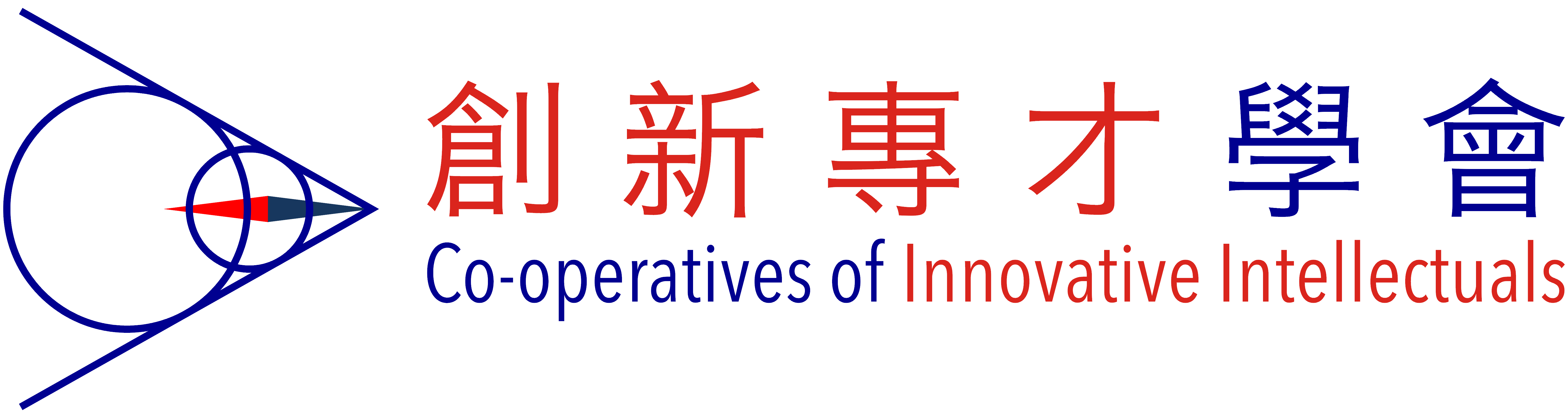 Co-operatives of Innovative Intellectuals
