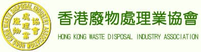 HKWDIA logo.jpg